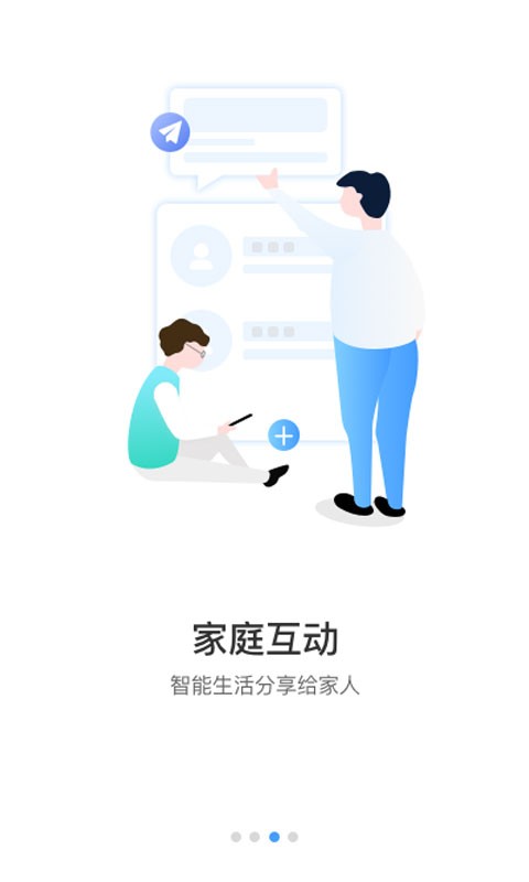 17seeapp截图2
