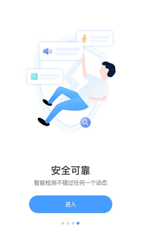 17seeapp截图3