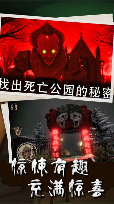 我的冰淇淋小家游戏