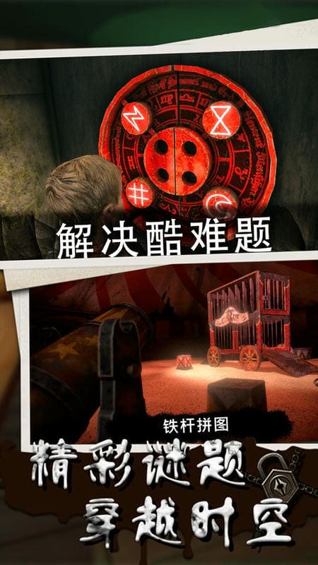 我的冰淇淋小家手机版截图1