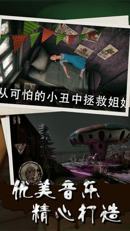 我的冰淇淋小家手机版截图2