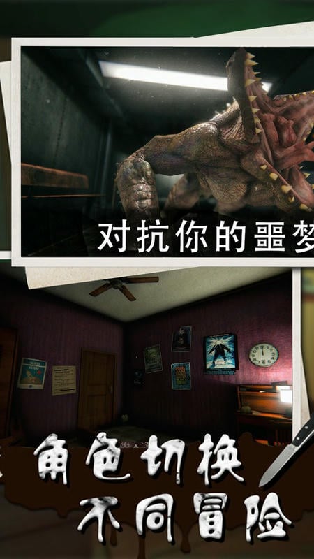 我的冰淇淋小家手机版截图3
