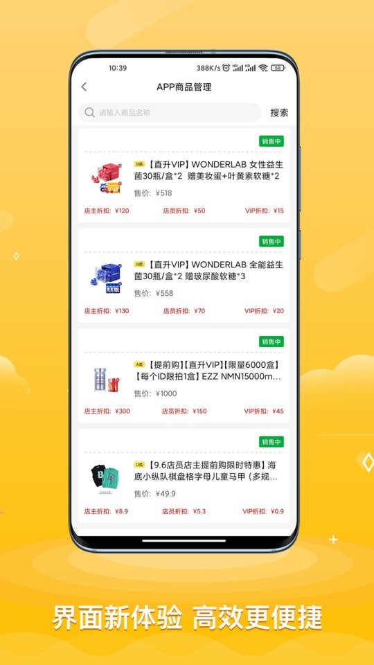 ACE助手软件截图2