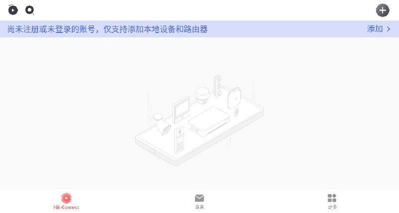 hikconnect官方版