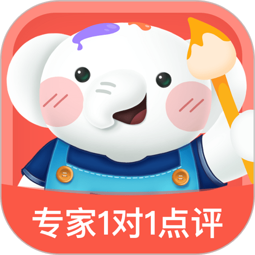 河小象美术最新版v2.3.2