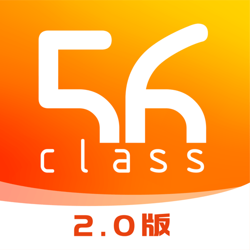 56学生appv4.9.4