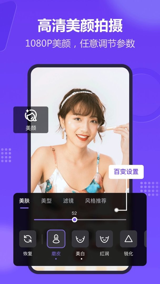 新简提词器官方版截图2