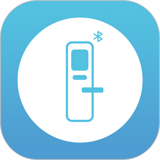 e锁官方版v6.1.0