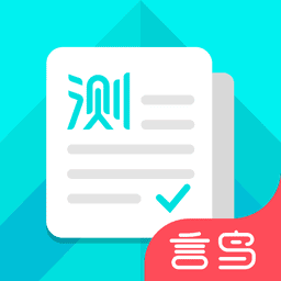 普通话测试app手机版v6.0.5.0