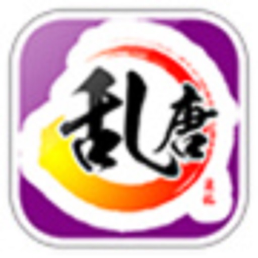 乱唐ol游戏v1.2.3