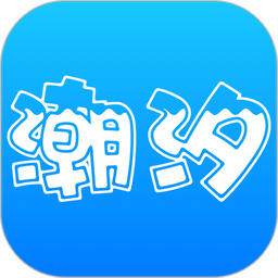 潮汐表2025最新表v5.2.9