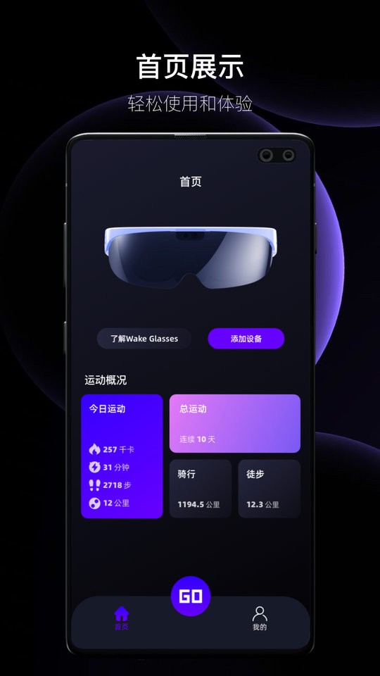 李未可app官方下载