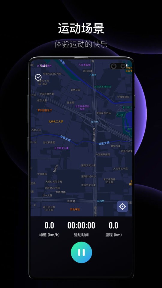 李未可ar眼镜截图1