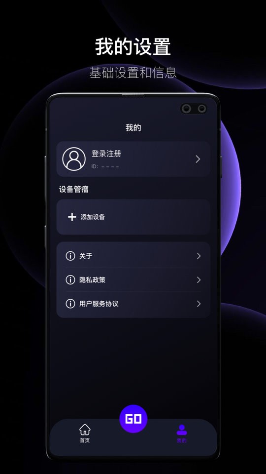 李未可ar眼镜截图2