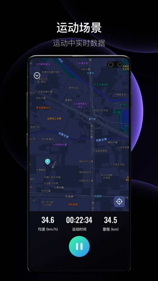 李未可ar眼镜截图4