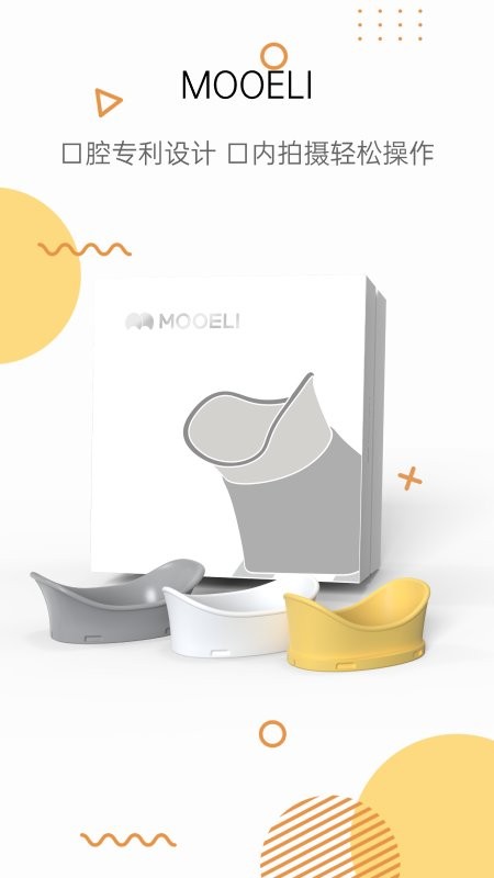Mooeli官方版截图2