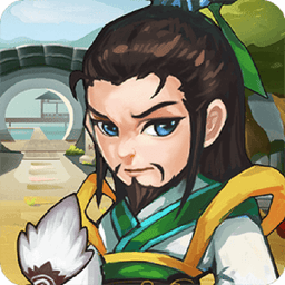 三国塔防传奇对战版v3.97.3