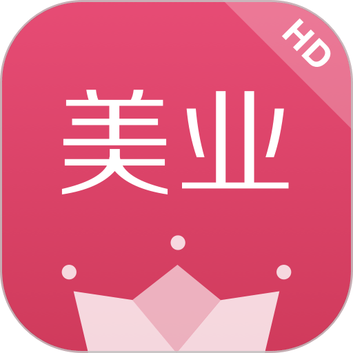 有赞美业HD软件v4.11.41