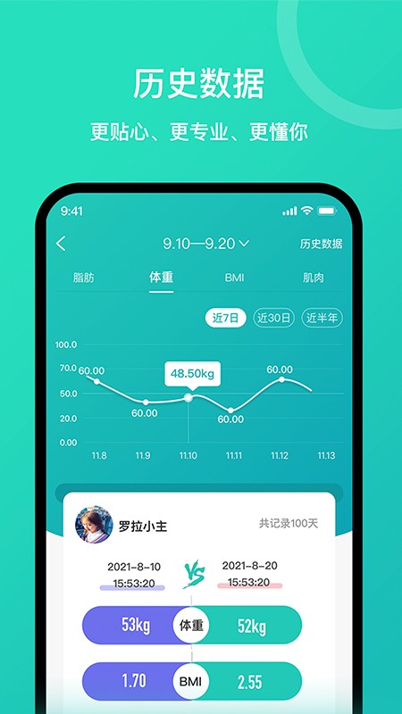 轻了么app下载