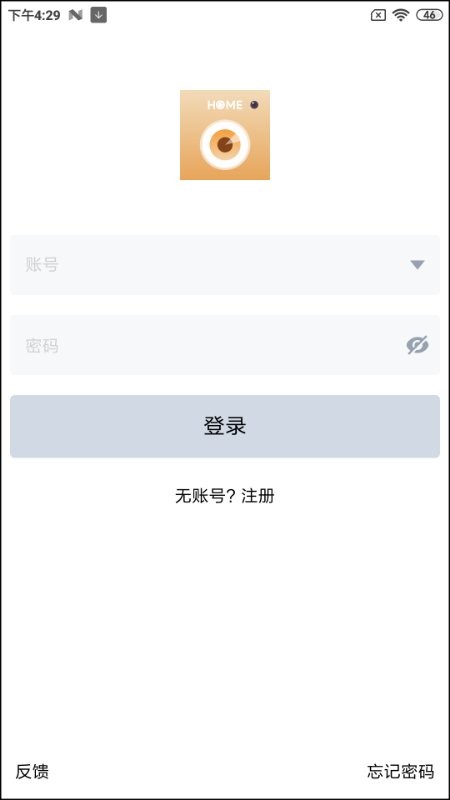 IPC360 Home摄像机截图5
