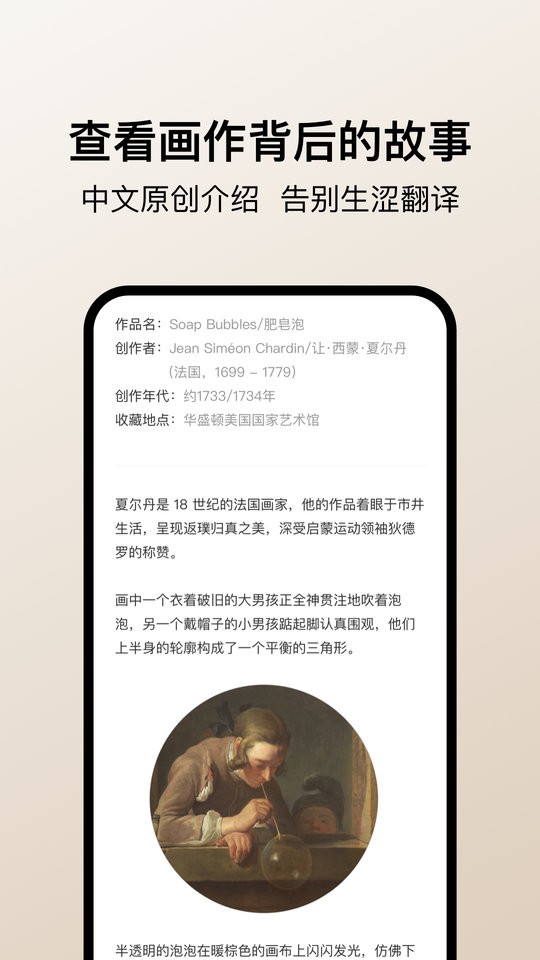 arrrt官方版截图2
