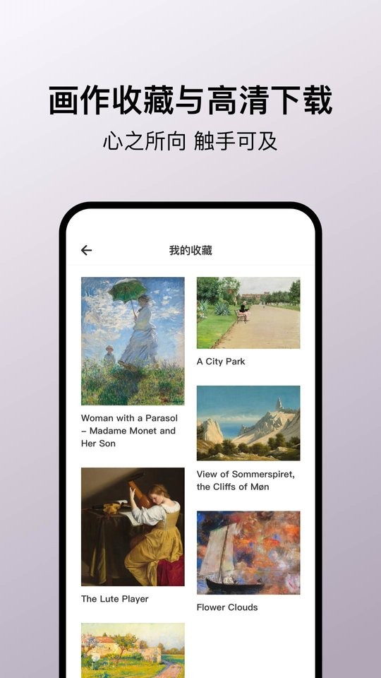 arrrt官方版截图3