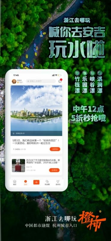 橙柿互动app下载