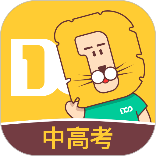 大师一百官方最新版v5.3.6