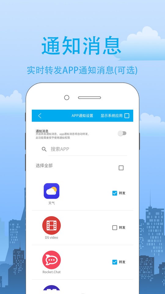 我的信手机版截图3