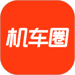 机车圈手机版v3.1.0
