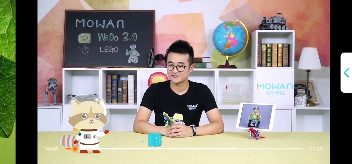 摩玩创客app下载