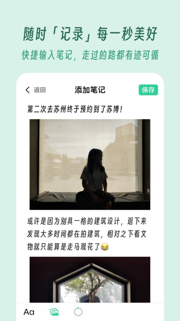 及游册官方版截图2