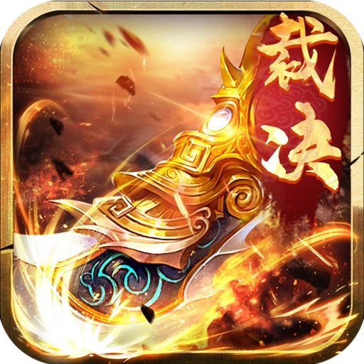 屠龙圣域最新版v1.0.4
