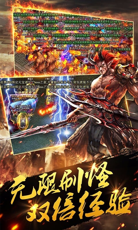 奇侠传奇游戏