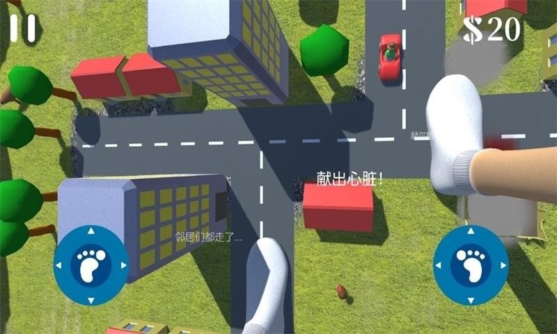 大脚模拟器手机版截图1