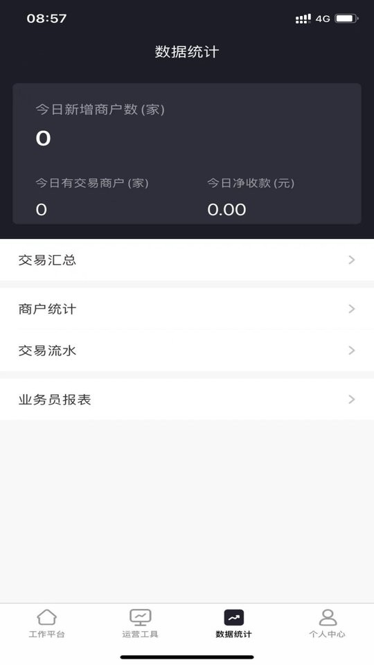 每日付纵横最新版截图1