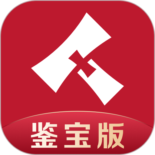 微拍堂鉴宝客户端最新版v4.2.2
