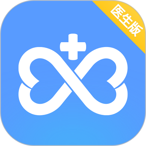 微医生最新版appv5.3.2.2