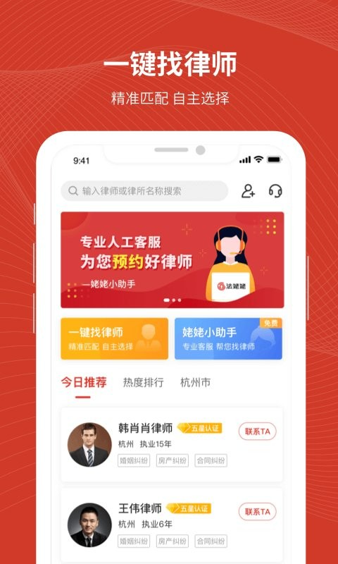 法姥姥手机版截图1