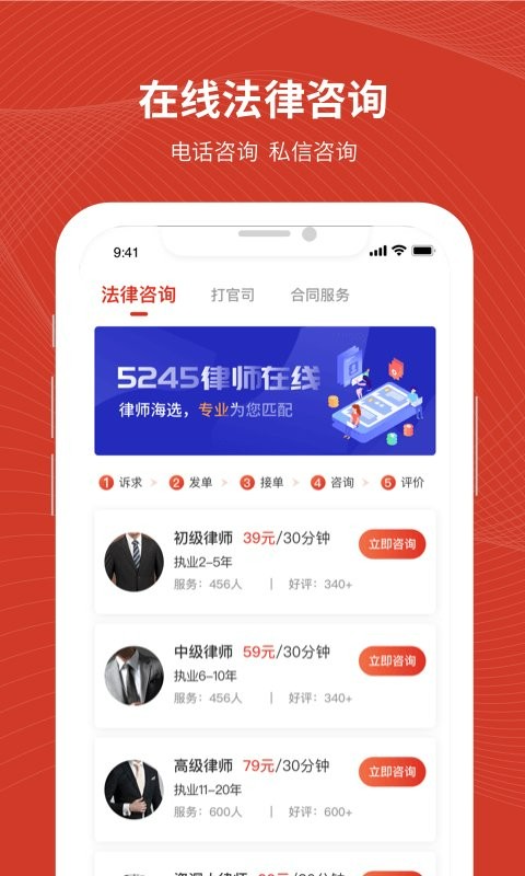 法姥姥手机版截图3