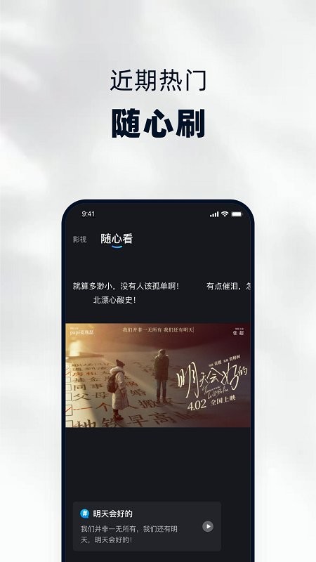 当贝家app官方下载