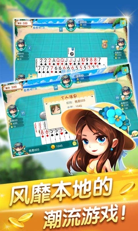 清墩app截图1