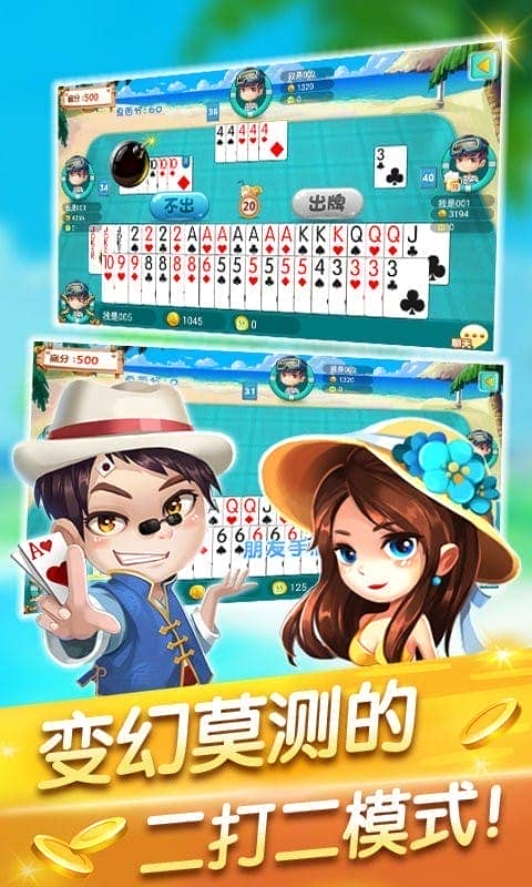 清墩app截图3