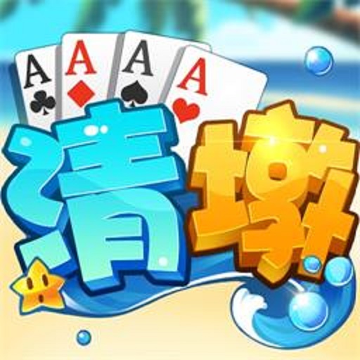 清墩appv2.15.03062101