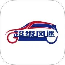 风迷助手最新版v1.8.6