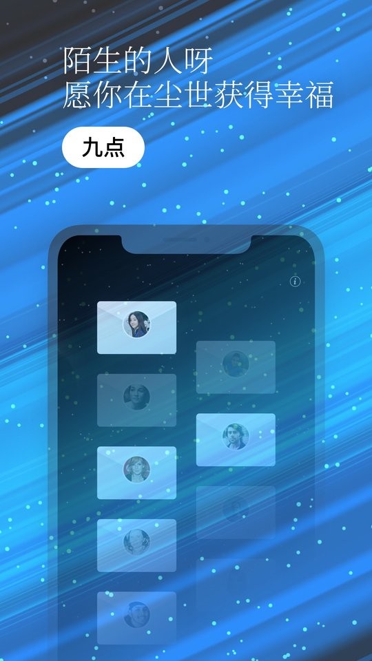 一万年日记手机版截图1