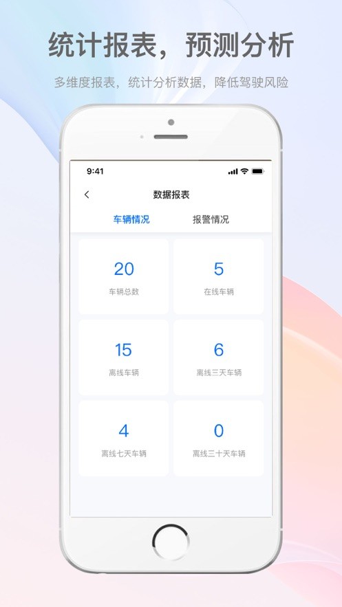 嘀师傅最新版本截图2