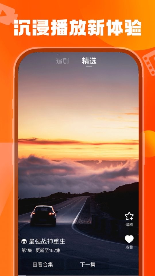 天天看剧最新版截图2