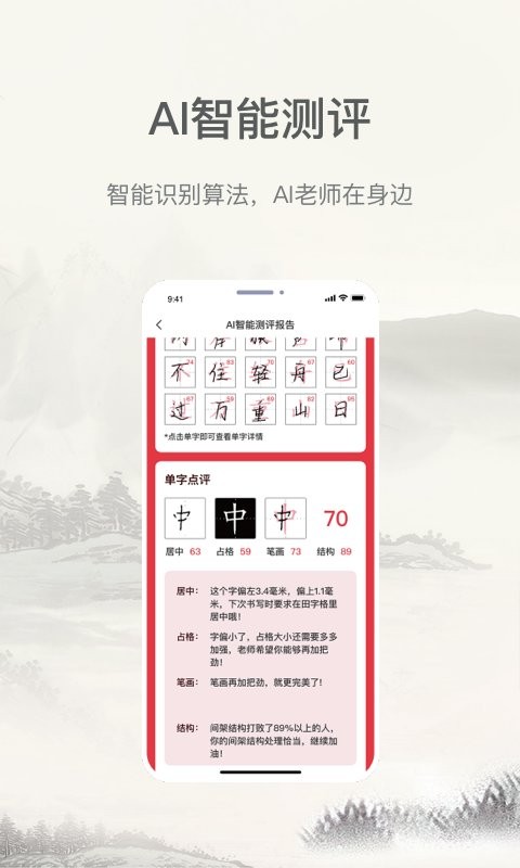 趣小谷app