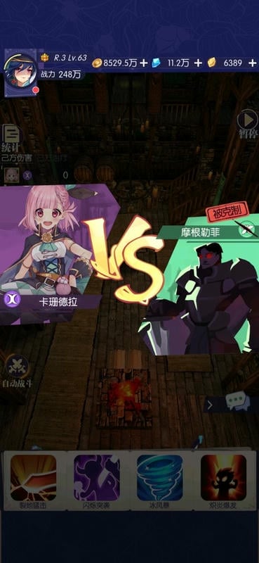 邂逅在迷宫官方版截图1